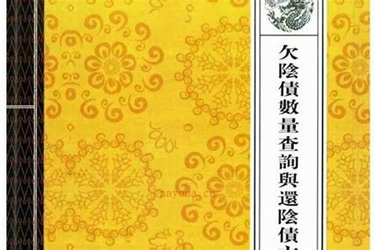 2020年重阳节当天的时辰吉凶查询