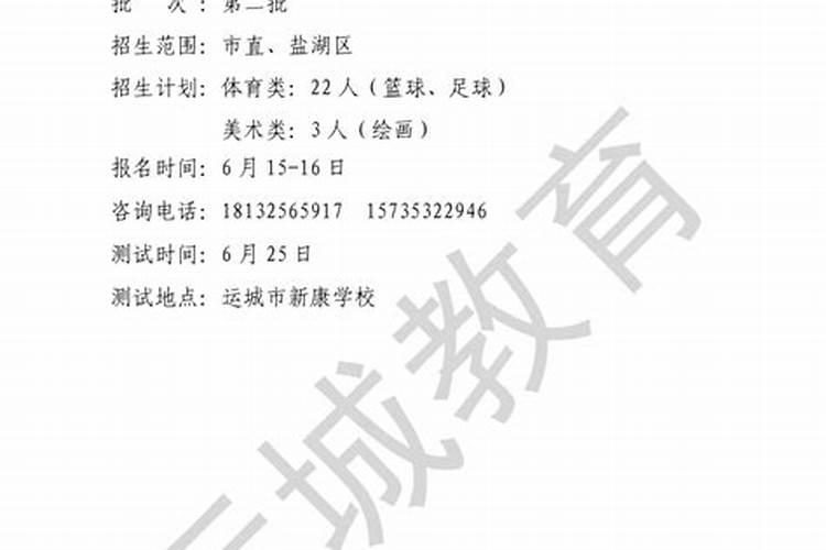土命不能戴的三样东西