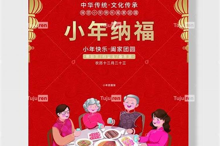 梦见车被撞了是什么预兆
