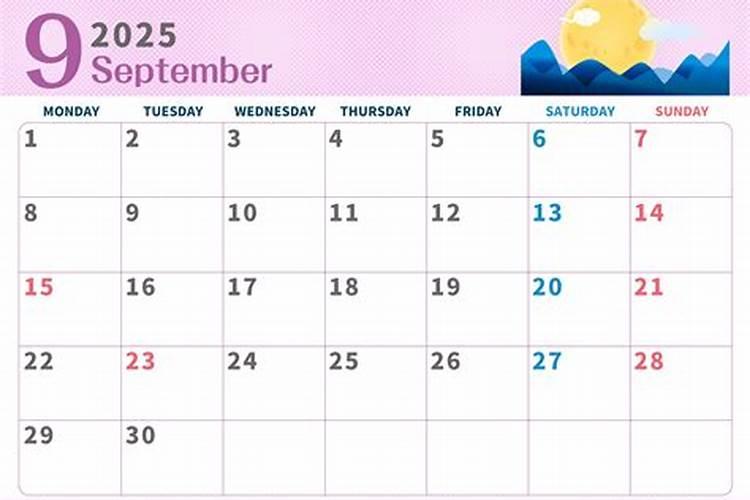 2024年9月10号出生韩姓宝宝取名叫什么