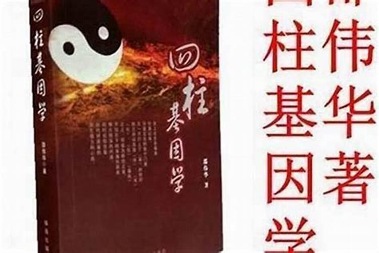 八字天干五合详解