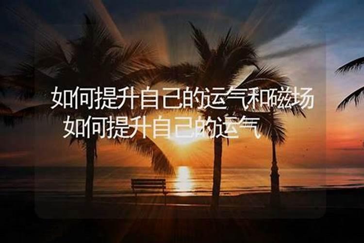 安葬择吉日的正确方法
