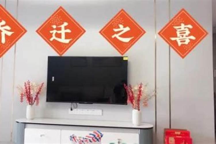五一搬家吉日