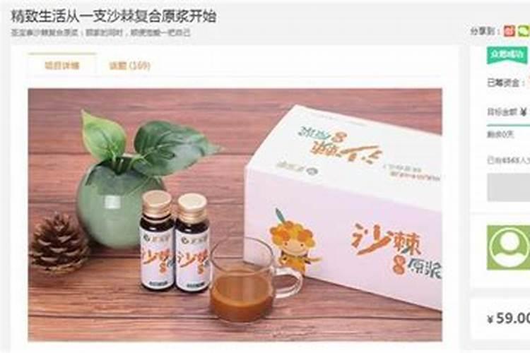 太岁口服液的简介
