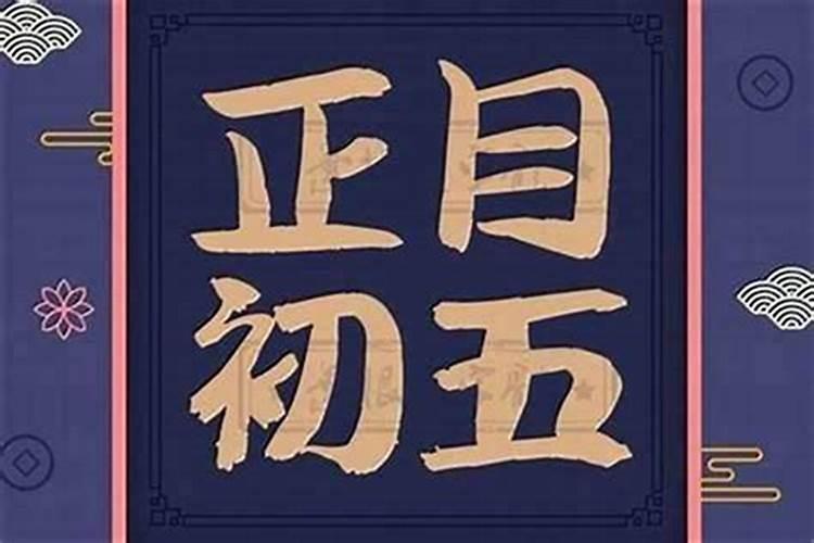 87年2025年属兔人的全年运势