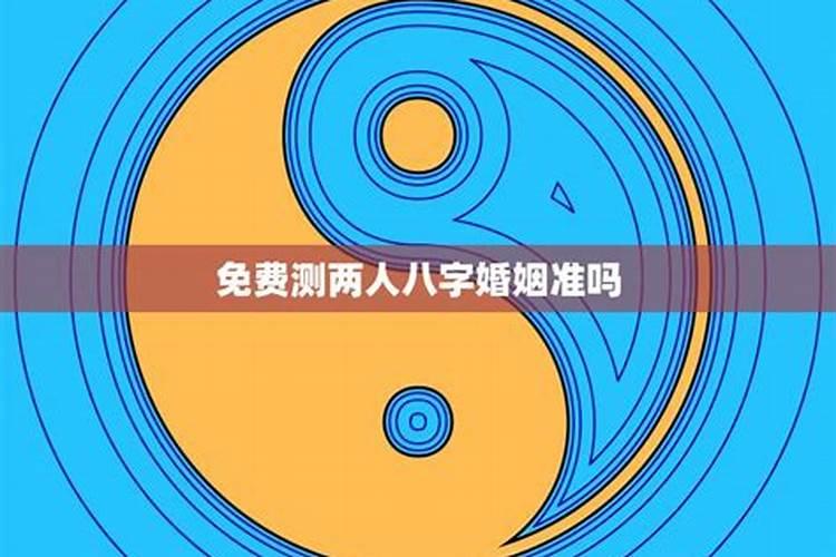 2025年犯太岁会很严重的生肖
