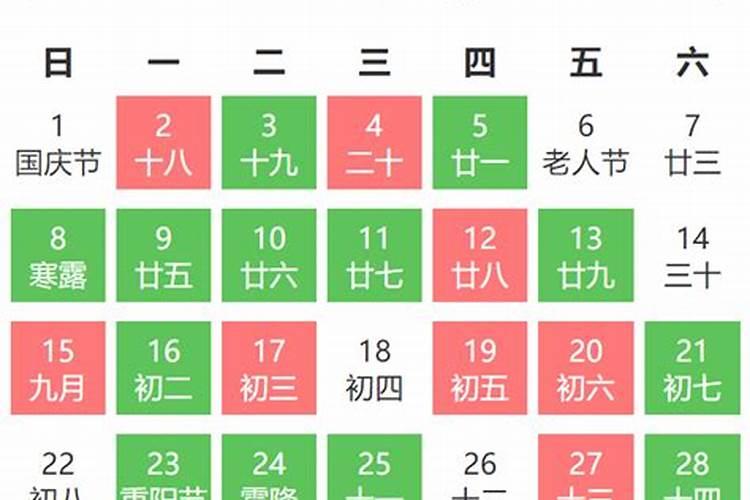 元旦节的由来60字有木有银造？