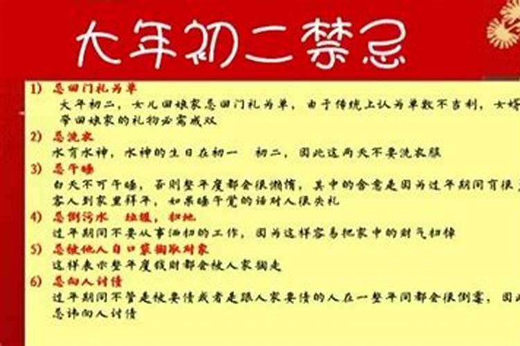 2025正月暖房吉日