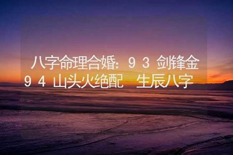 没有生辰八字能不能算命