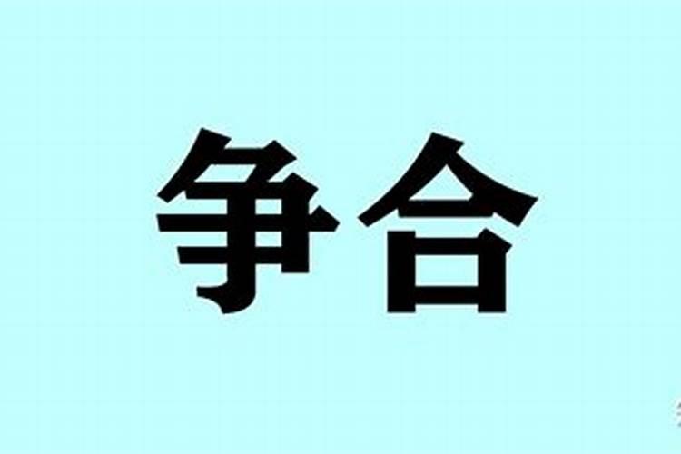 如何看懂八字排盘