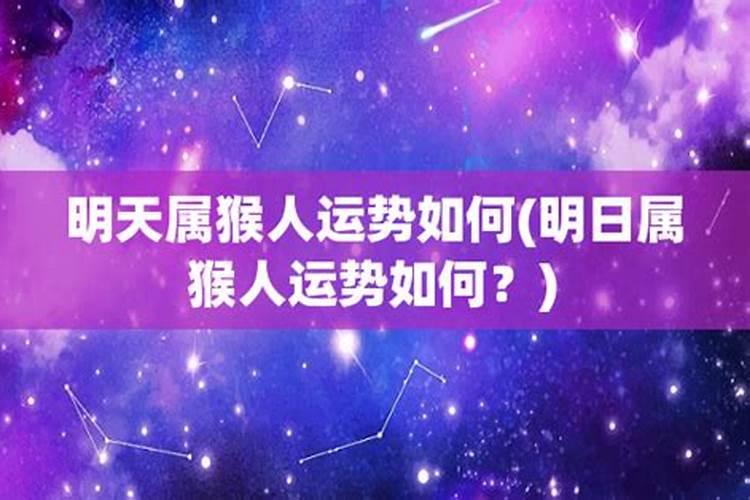 天降大喜事是什么生肖
