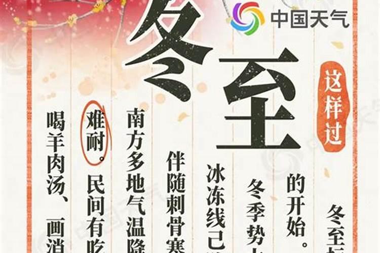 人生的命运与生辰八字,生辰八字人生命运