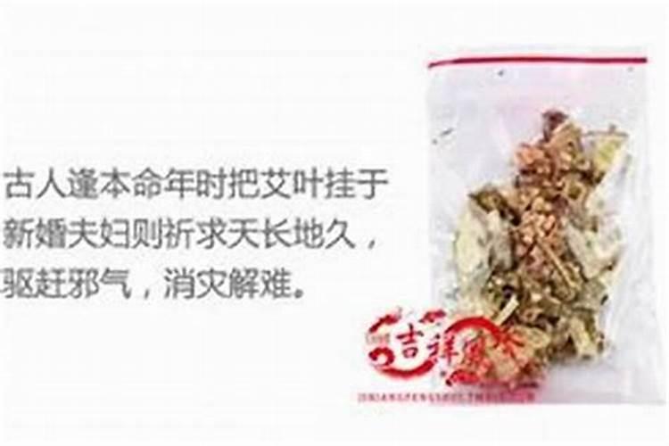 2025属猪化解破太岁最佳方法