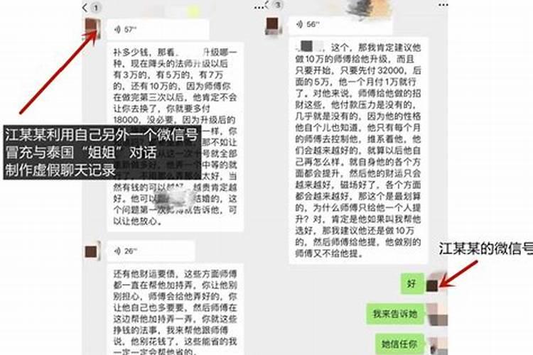 中国传统说法中人好多岁是个坎