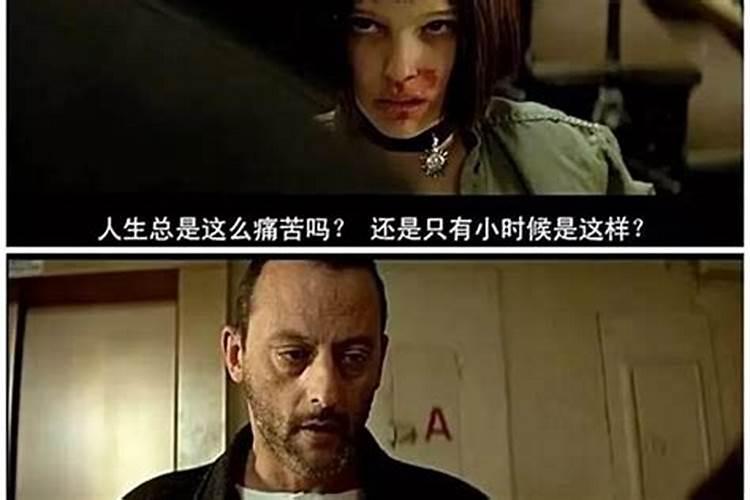 突然一段时间事事不顺
