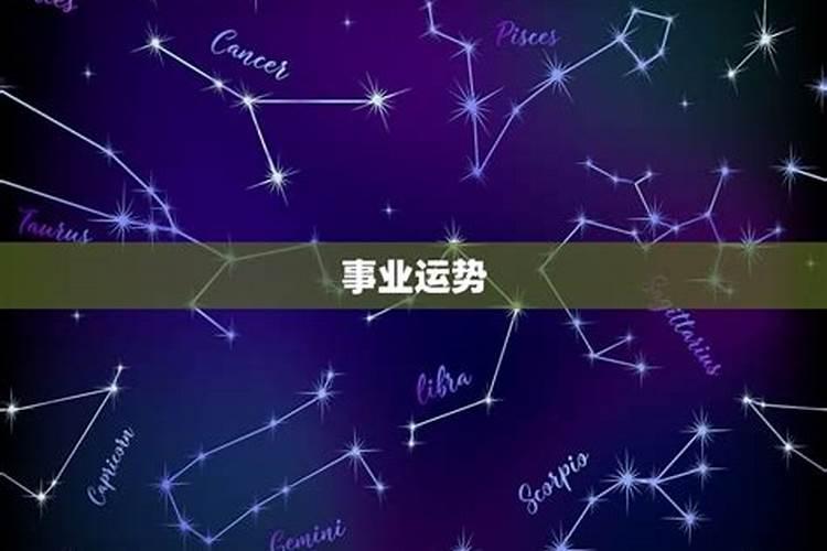 88年属龙2025年运势