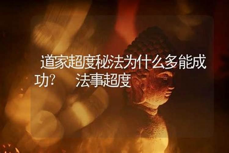 怎样为堕胎灵婴超度