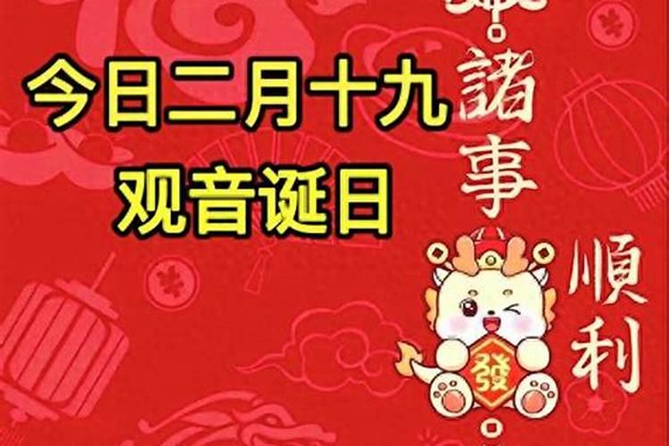 本命年的第二年运气不好 转运珠逢凶化吉？