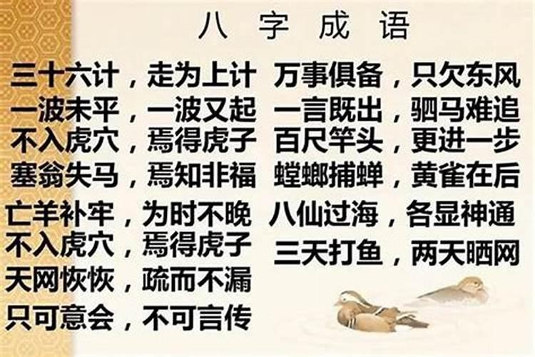 寺院代信众收还债钱如法吗