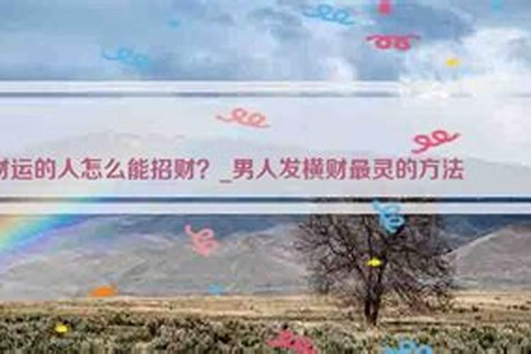 生辰八字是什么意思