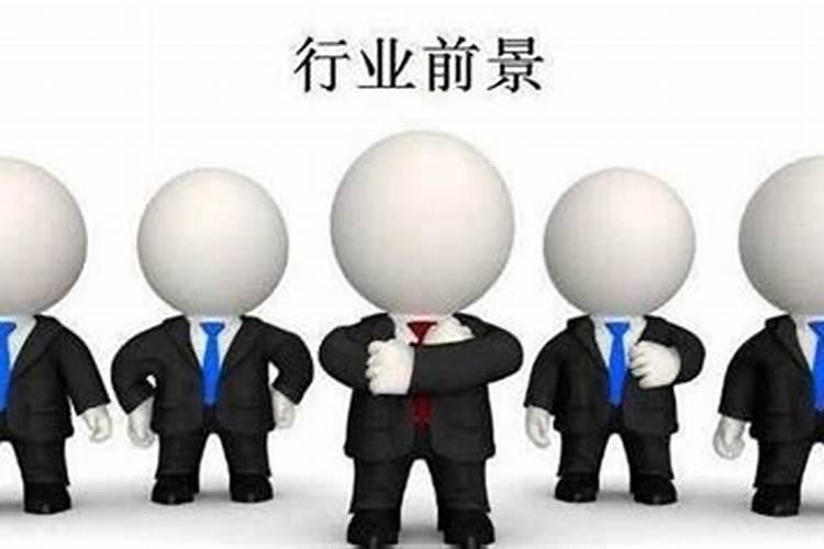 根据生辰八字五行喜用神选择适合的职业