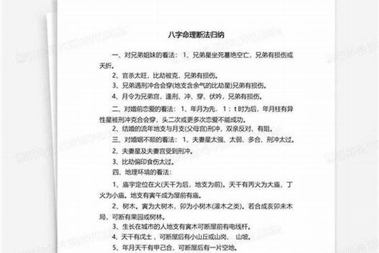 过年吃柿饼表示什么