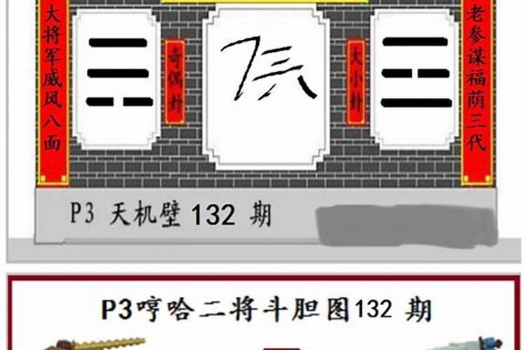 1999年正月初九出生人的命运
