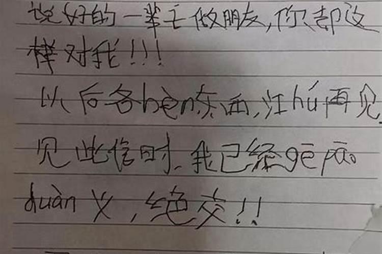 梦到好大的水预示着什么？