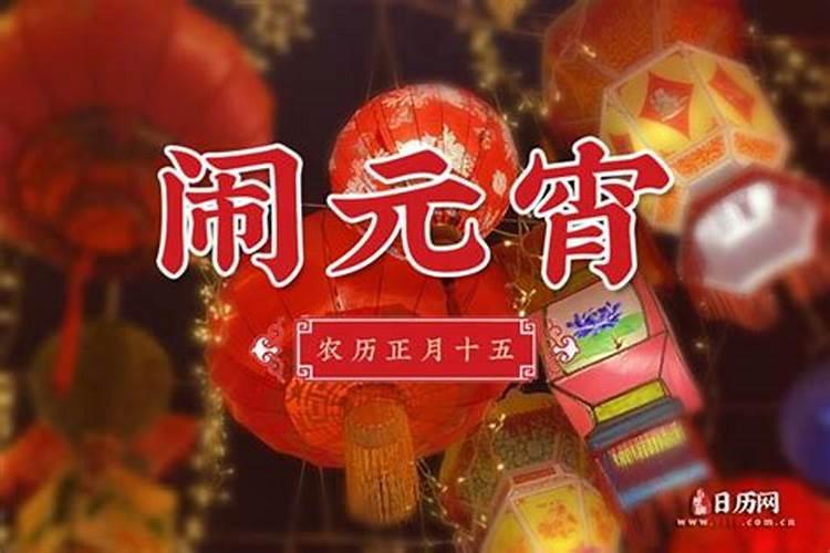 冬至上坟是冬至当天去吗 冬至为什么要上坟
