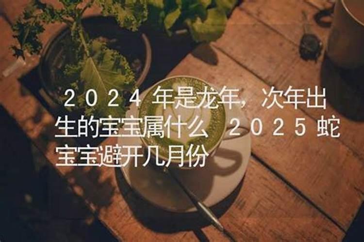 82年属狗人2025运势运程
