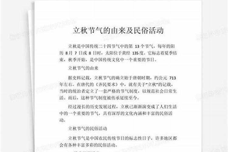 2025年90年属马女全年运程