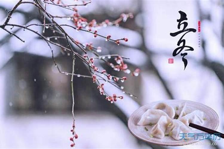 2025年立冬是几月几日