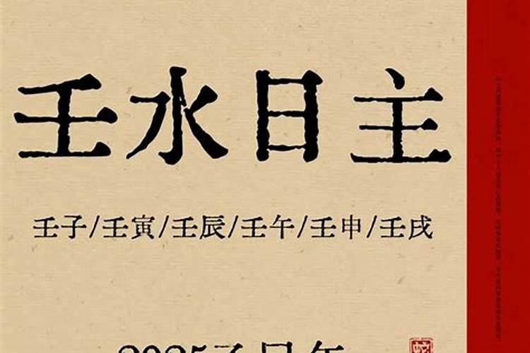 属牛清明节出生的男孩好吗八字与名字分析