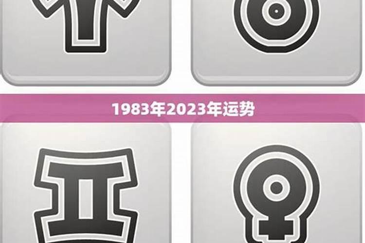 2025年属牛人的全年运势1997出生