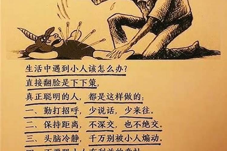 一般人去世,然后要怎么安慰对方家属