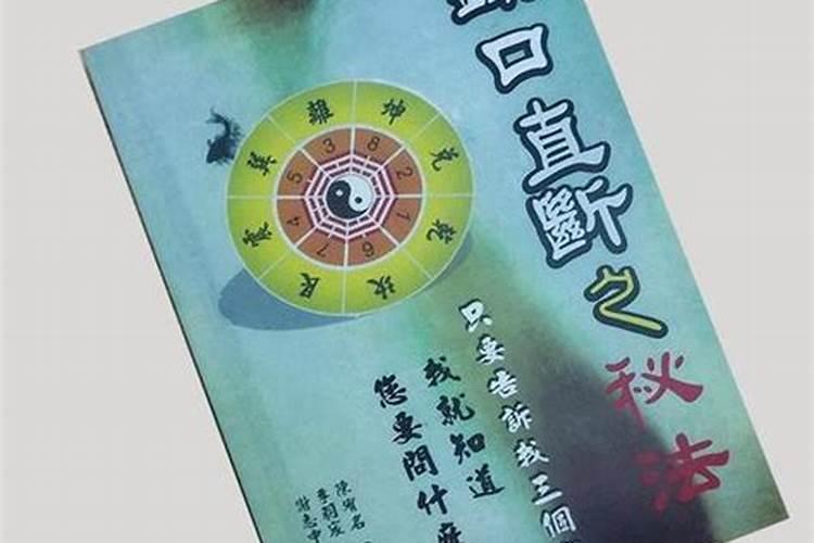光宗耀祖的成语大全四个字