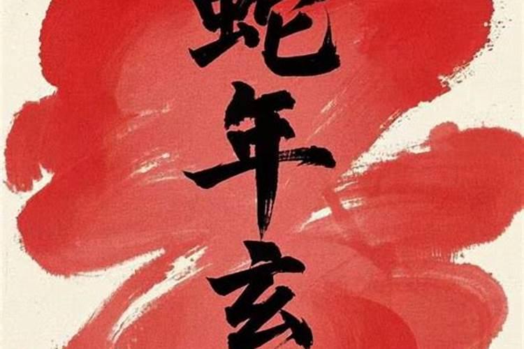 2024年农历正月初二开鱼池吉日 2024年2月11日是开鱼池吉日吗