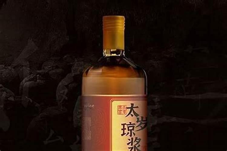 太岁符化解太岁管用吗