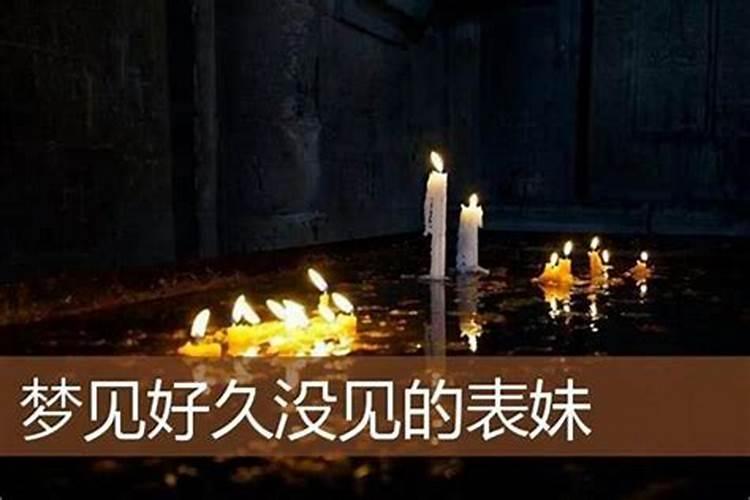 梦见自己的叔叔死了是什么预兆