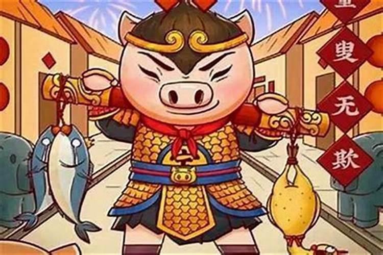 本命年财运怎么样