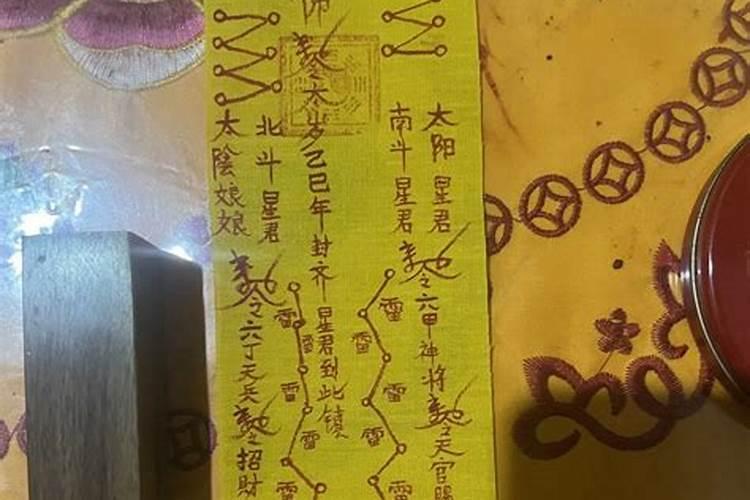 2025猪犯太岁佩戴什么