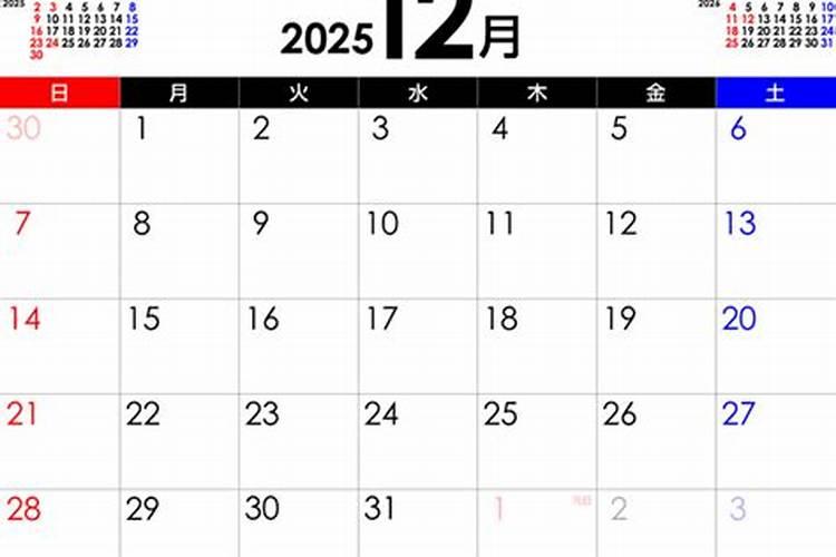 2024年冬月初五出生许姓男孩名字怎么取