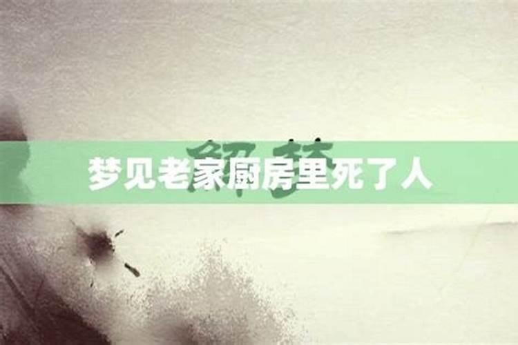 怎么化解犯太岁
