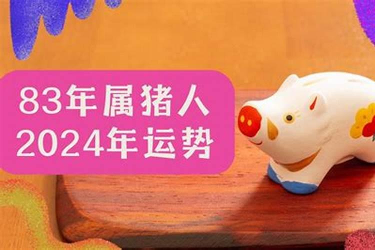 梦到老公被砸受伤我被哭醒什么意思？？