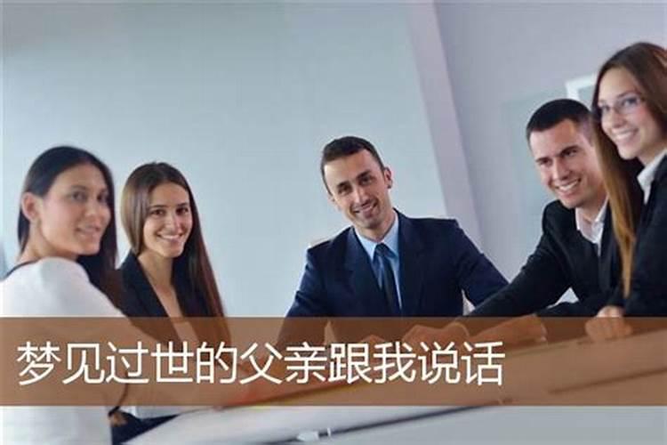梦见和死人手牵手走路的预兆