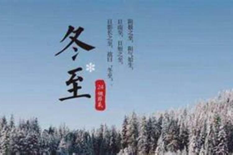 立冬可以上坟吗 立冬能上坟吗