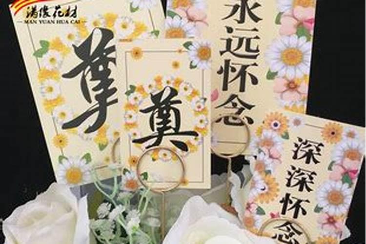 男的本命年能结婚吗有什么说法