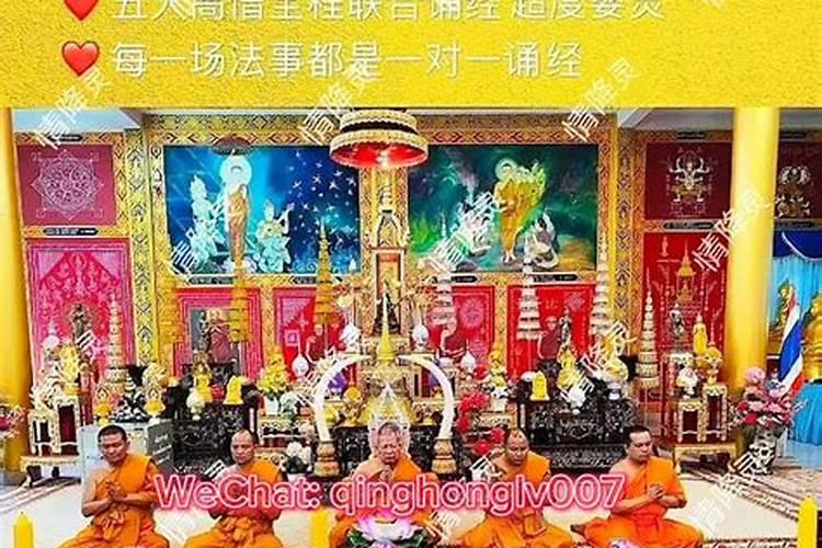 中元节可以烧香拜佛吗