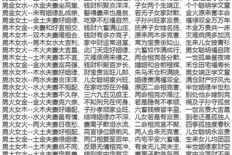 离2024春节剩余多少天了