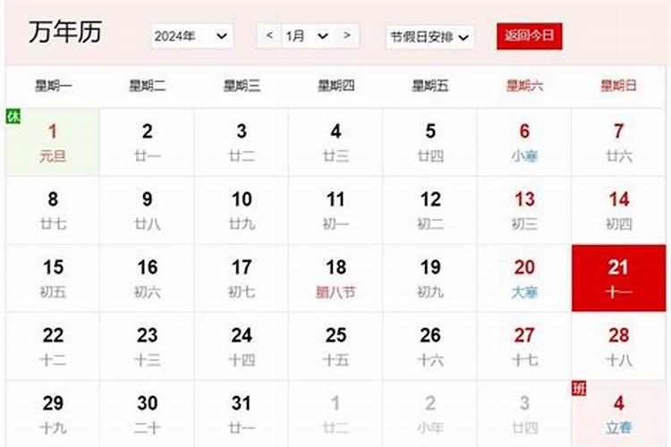 生辰八字不好可以改吗 八字财运不好的化解方法？